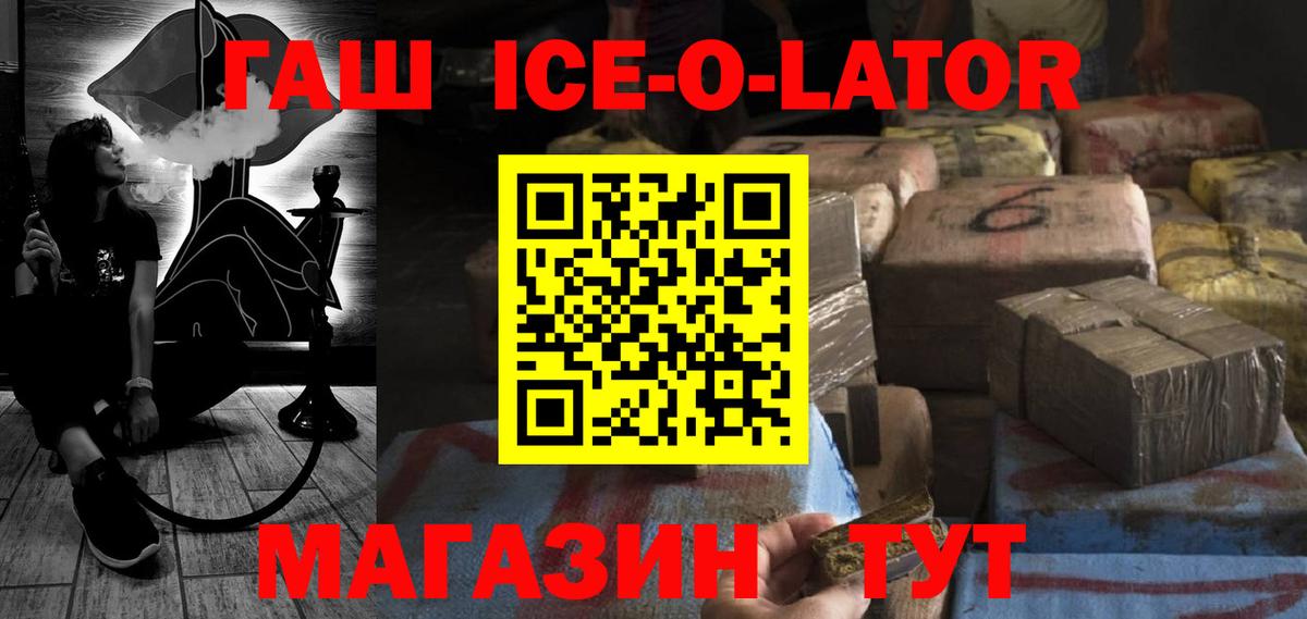 Первоуральск  Гашиш убойный  ГАШИШ убойный  Гашиш  Вход с VPN 