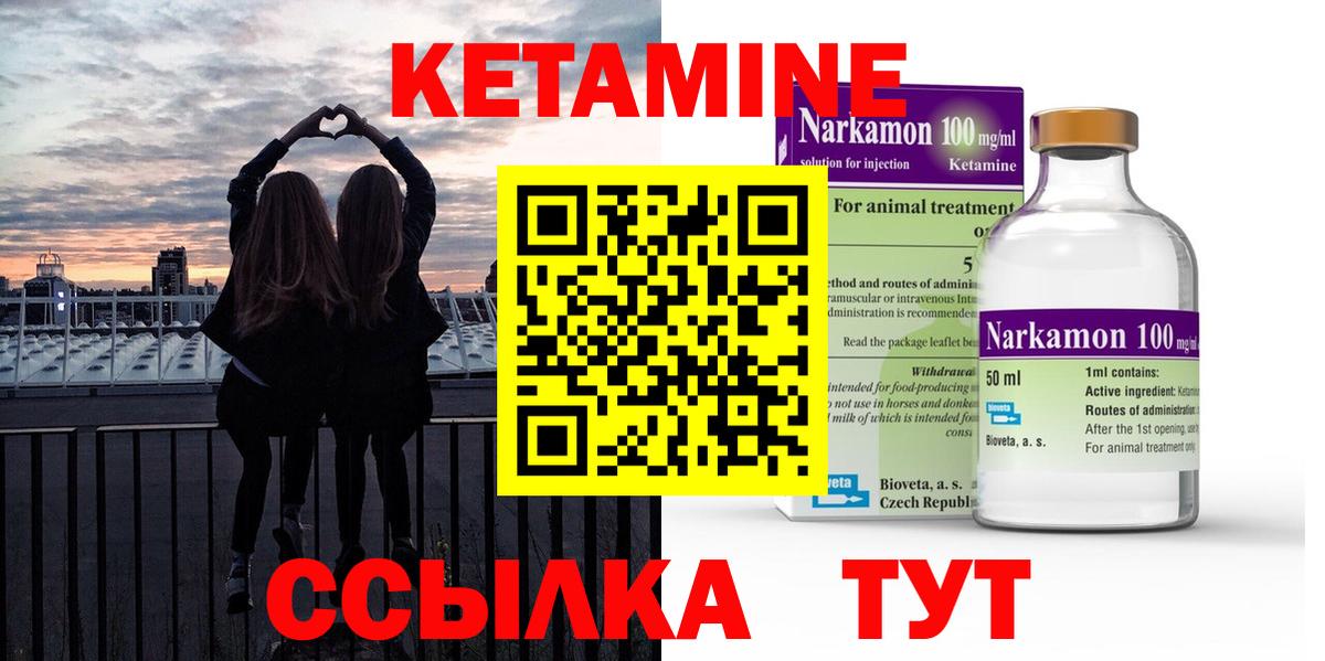 Мефедрон   МЕТ  A PVP СК   Гашиш  Лсд 25  Cocaine  Конопля  Первоуральск  Вход с VPN 