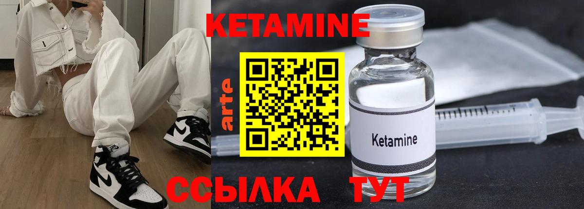 OMG ONION  Кетамин VHQ  Вход с VPN  сайты даркнета наркотические препараты  Кетамин VHQ  Первоуральск 