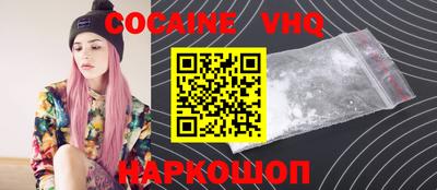 индика Партизанск