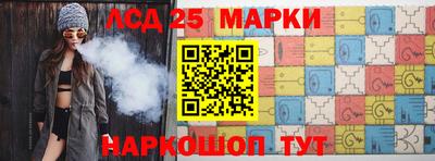 индика Партизанск