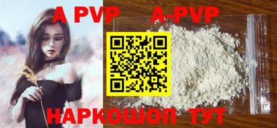 индика Партизанск