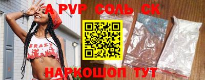 гидропоника Пенза