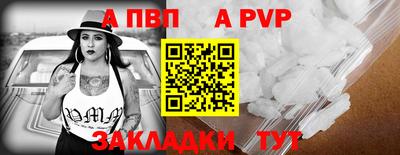 гидропоника Пенза