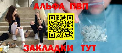 индика Партизанск