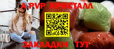 индика Партизанск