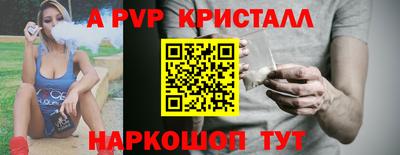 индика Партизанск