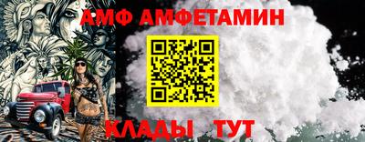 индика Партизанск