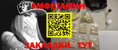 индика Партизанск