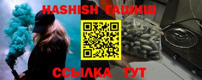 индика Партизанск