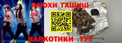 индика Партизанск