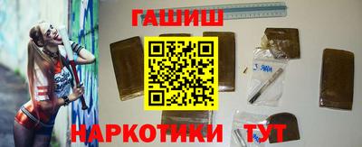 индика Партизанск