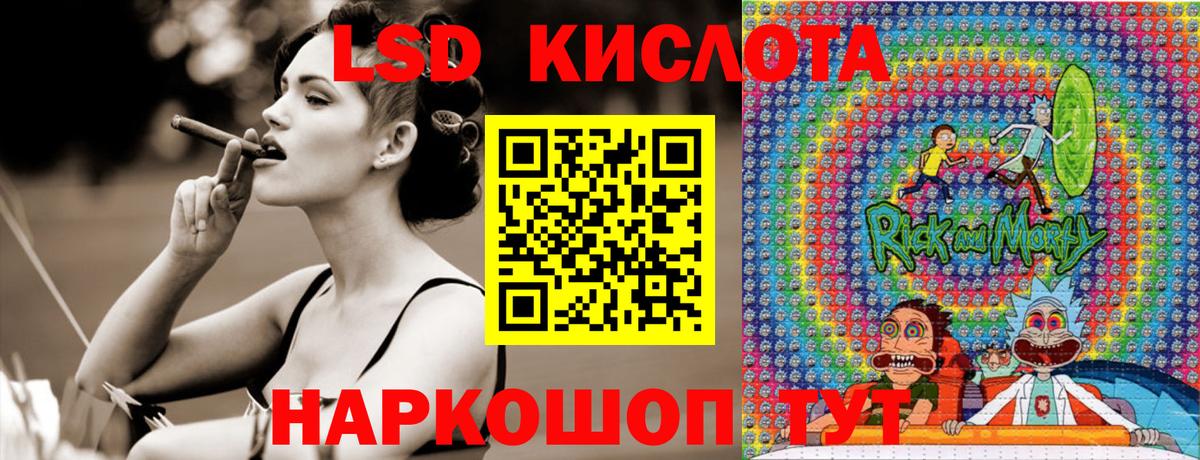 Марки NBOMe 1500мкг Первоуральск