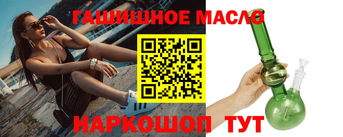 Первоуральск  Дистиллят ТГК Wax  Вход с VPN 