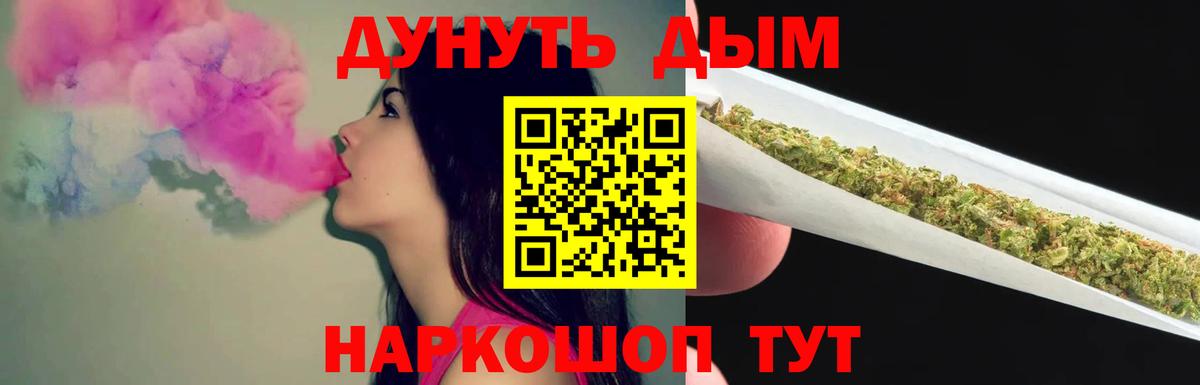 Alpha-PVP Первоуральск